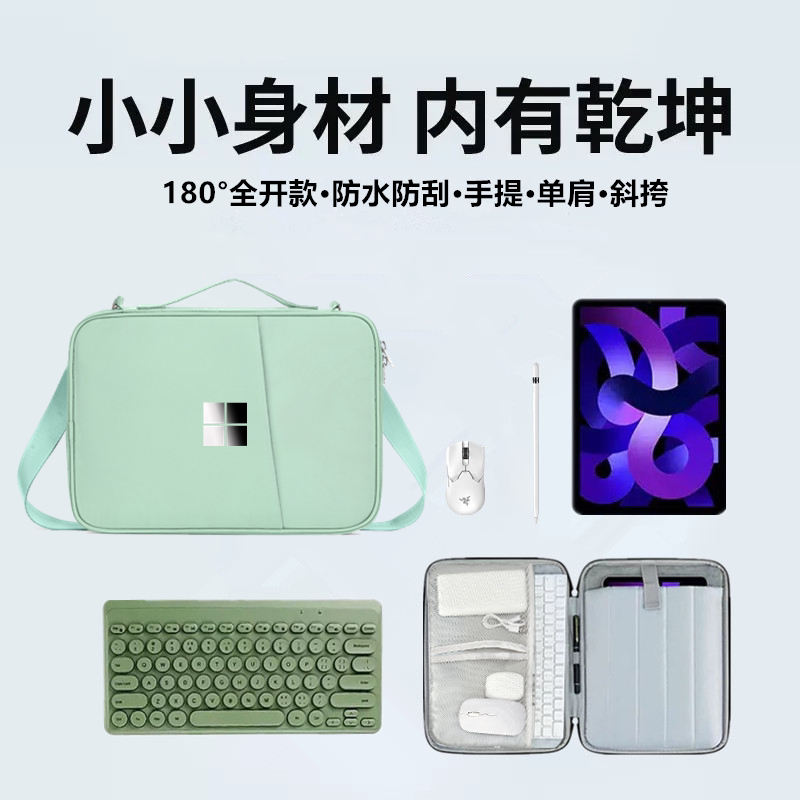 Suitable for Microsoft Surface Pro11/10/9/8/7/6/5 Tablet Computer Handbag 12.3/ 13inch Go3 Storage Protective Case Two-In-One Inner Sleeve Shoulder Crossbody Bag Waterproof Full Opening