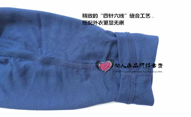 Sous-vêtement thermo MIIOW - Ref 754380 Image 12