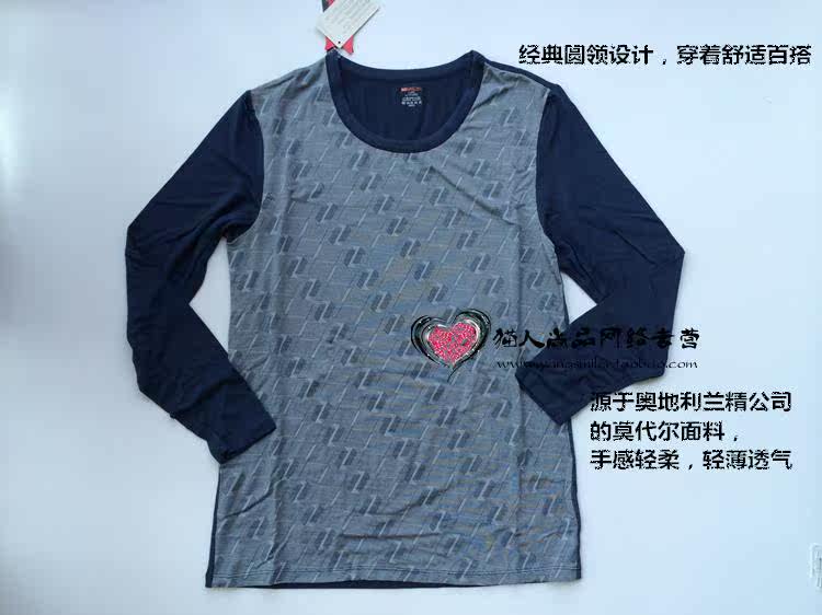 Sous-vêtement thermo MIIOW - Ref 754380 Image 11