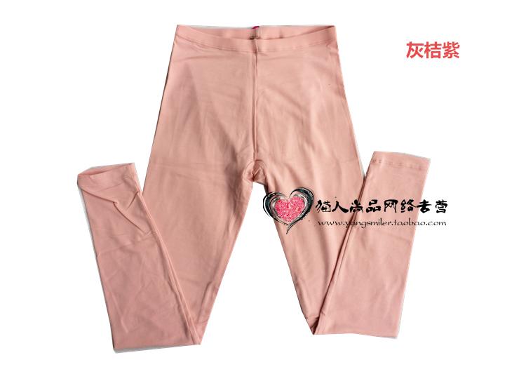 Pantalon collant MIIOW U331046B en coton - Ref 750028 Image 11