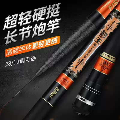 Sturgeon king carbon gun rod long section nesting rod 8 9 10 11 12 13 15 16m traditional fishing rod gun rod