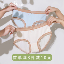 Panties womens all-cotton antibacterial ice silk breathable girls pure desire teenage girl Wind 2021 new fashion lady Triangle pants