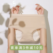 Physiological Period Underwear Female Pure Cotton Moon Menstrual Anti-Leakage Student Menstrual and Leakproof Big Code Aunt period Physiological Pants