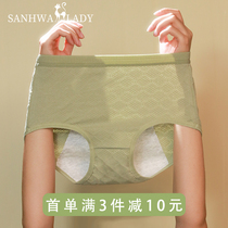 Physiological Period Underwear Lady Pure Cotton Antibacterial Comfort Comfortable Breathable Leakproof Student Month Menstrual Great Code Aunt Period Special