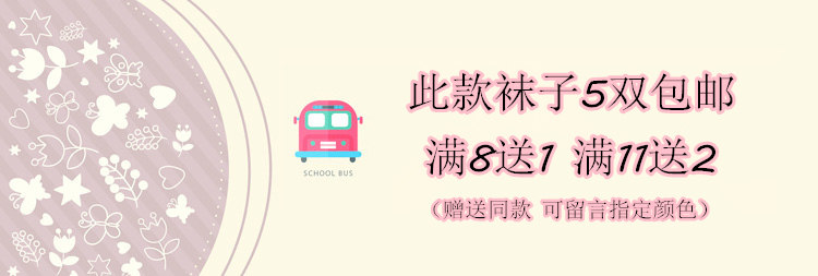 Chaussettes - collants MP-011 - Ref 757851 Image 9