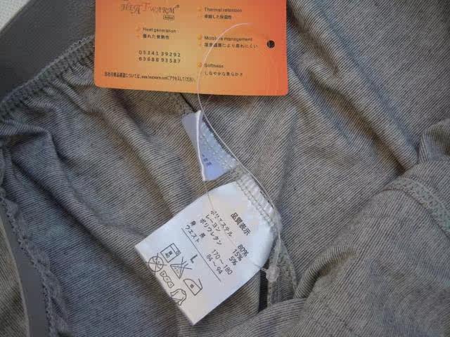 Pantalon collant ---- en polyester, polyester,  - Ref 750216 Image 14