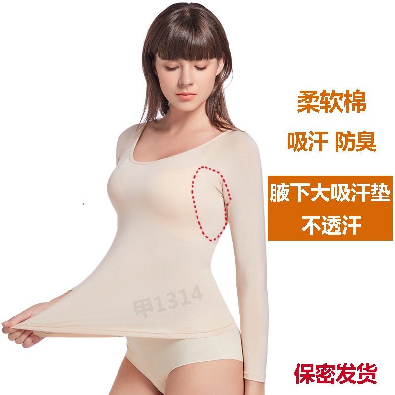 Cotton Underarm Sweat Pads, Long-Sleeved, Enlarged, Sweat-Proof and Deodorant, Armpit Sweat-Proof and Antiperspirant Clothing Patches, Breathable and Thin Sweat-Proof Towels