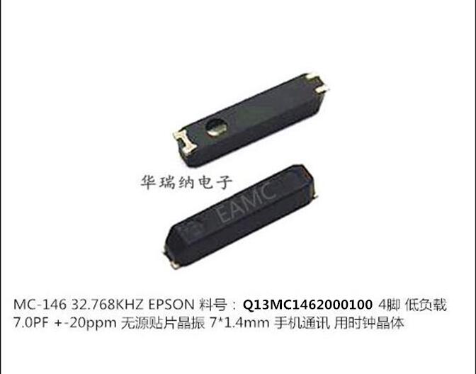 Clock frequency MC-146 32 768K 32768KHZ 7PF 7PF 20ppm Q13MC1462000100