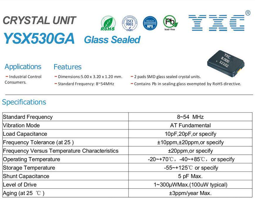 YXC 扬兴 无源晶振 8M 8MHZ 5032 2脚 20PF 10ppm X50328MSB2GI