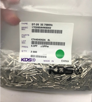 KDS crystal oscillator 2*6 DT-26 32 768K 32 768KHZ 6pf 5ppm high-accuracy and low-load