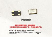 6035 4-pin passive chip crystal oscillator crystal 13 568M 13 568MHZ for remote control signal 20PF
