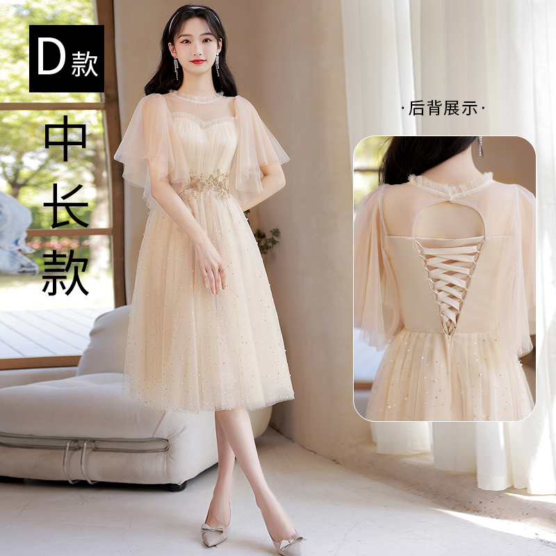  XXL+Long, champagne color, mid-length   - $7.85 