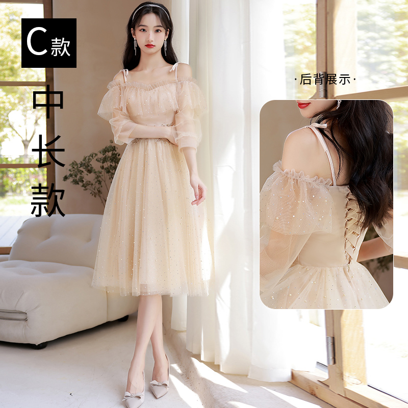  XL+Long, champagne color, mid-length   - $7.85 