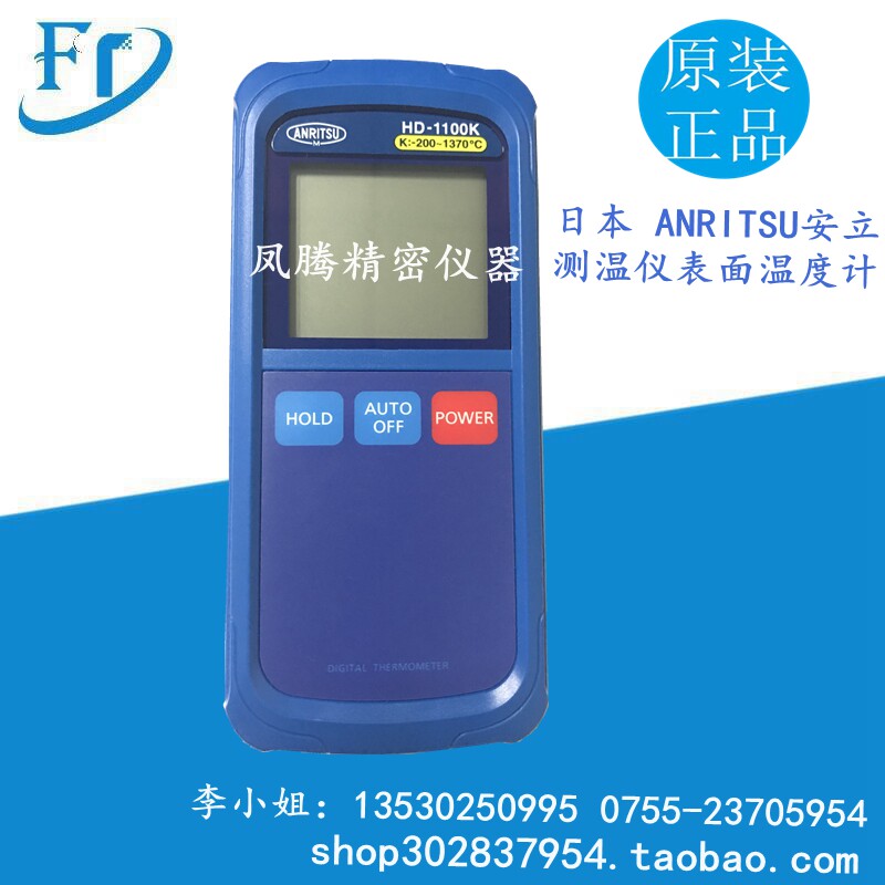 Japan An upright handheld surface HD-1100E HD-1100E K1200K K1200K E1350K E1350K spot