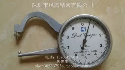 KORI Guri A- 10A-15G-10G-15P-10LP-10A-1-10 needle disc external card gauge