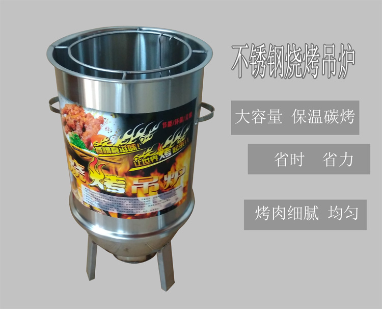 Bếp treo bằng thép không gỉ Lò nướng bằng lò nướng Carbon Lò nướng không khói màu xanh có công suất lớn Lò nướng ngoài trời - Bếp lò / bộ đồ ăn / đồ nướng dã ngoại bếp cồn