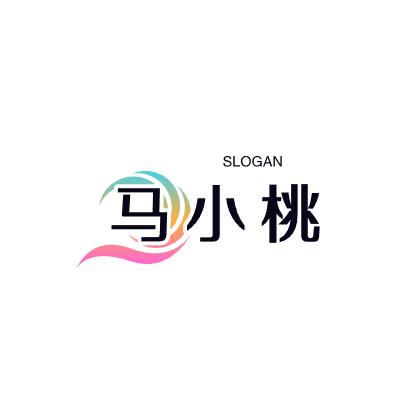 马小桃