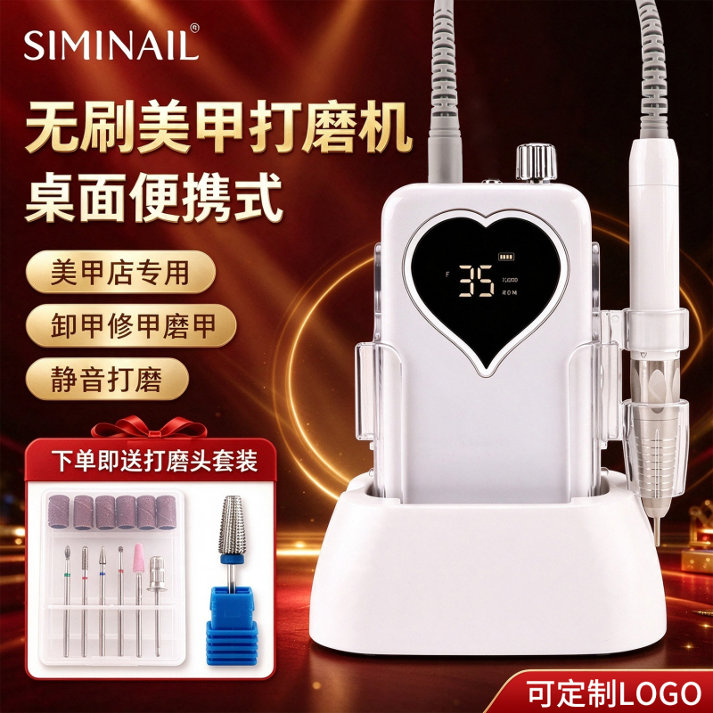 Brushless Nail Polisher, Classy Portable Small Electric Nail Salon Special Nail Removal and Manicure Tool, Nail Polisher Brushless Nail Polisher, Classy Portable Small Electric Nail Salon Special Nail Removal and Manicure Tool, Nail Polisher