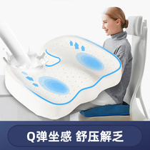 Natural latex cushion office sedentary and painless breathable rubber seat cushion soft thickened high butt pad winter