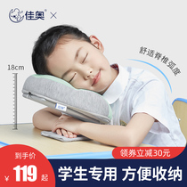 Jiao Primary School students lying on the table nap pillow sleeping artifact childrens lying lunch break pillow 1 grade portable folding