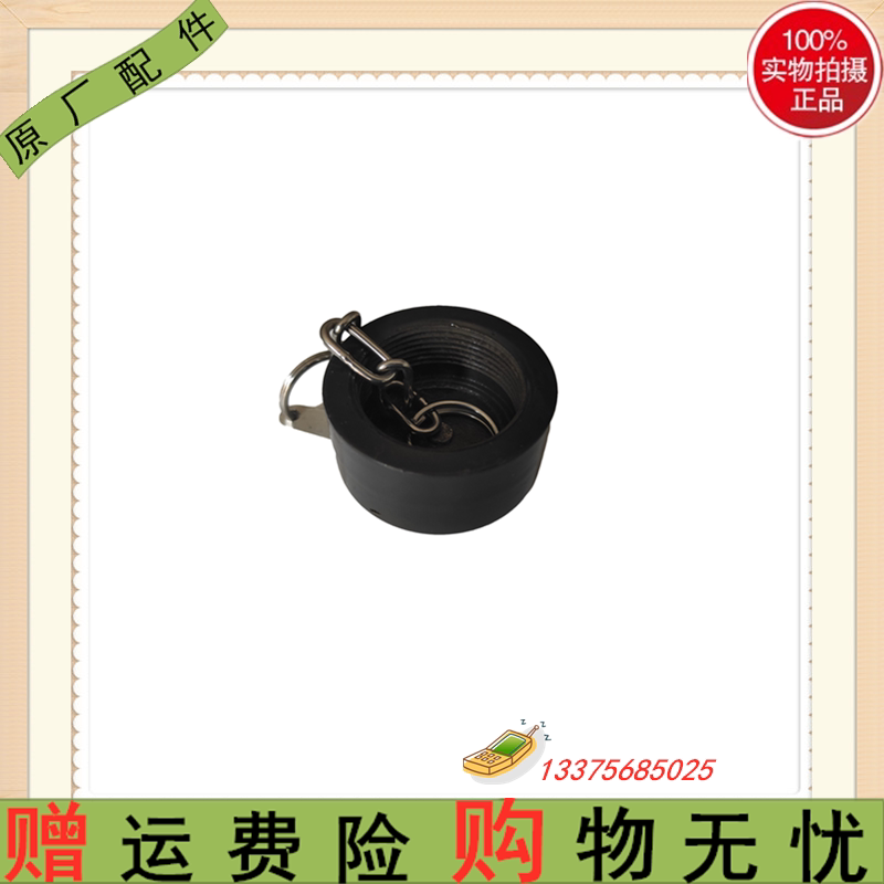 Shandong Provincial Loader Factory with 955 956 958 968F Transmission Cover Cap