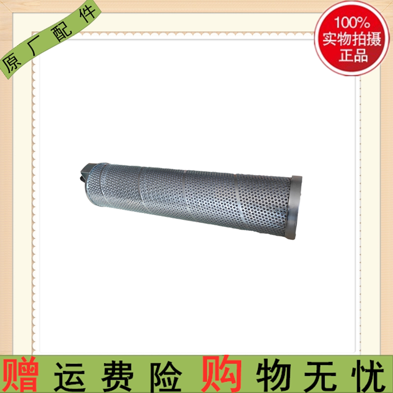 Shandong Provincial Loading Machine Vehicle Accessories China Direct Spray 952 952H Hydraulic Fuel Tank Re - oil Filter