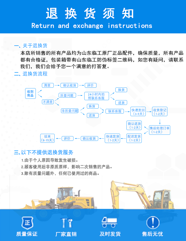 Фильтр 山东临工挖掘机原厂配件635 655  660  665 空气滤芯外滤芯内滤芯 Shandong lingong
