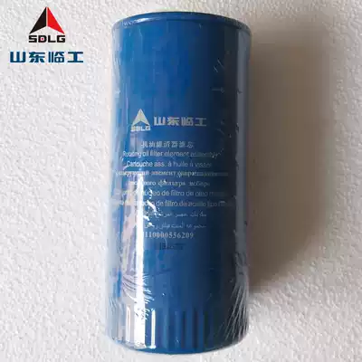 Lingong Loader Parts 952 953 955 Country Two Three Stacker Spin Oil Filter Assembly