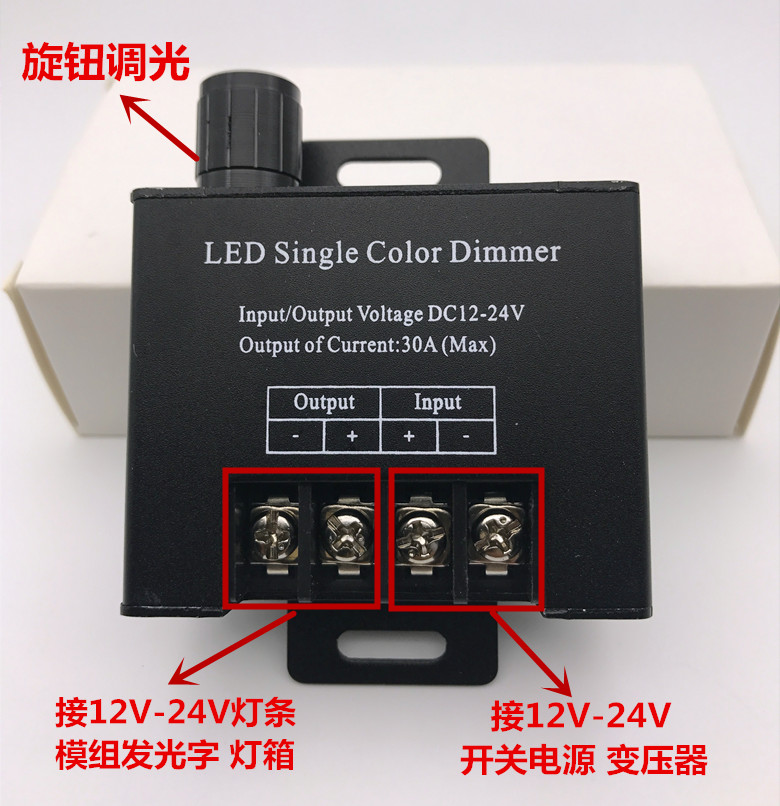 LED manual dimmer light with brightness light box billboard DIMMER dimmer switch 12V-24V30A