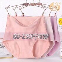 Middle-aged mother underwear female cotton summer high waist size 200kg fat mm cotton womens shorts