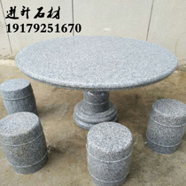 Natural Granite Marble Table Stone Bench Courtyard Garden Garden Villa Home Outdoor Park Outdoor Leisure Stone Table Chair