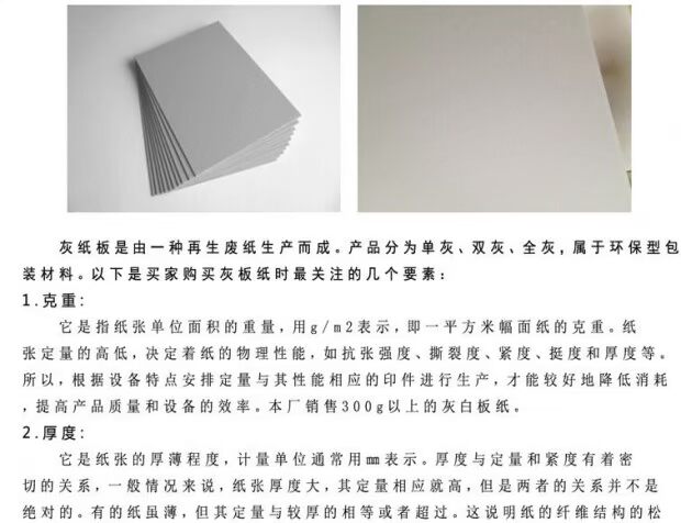 A3 DIY đen tông dày 2 mm siêu dày giấy kraft mô hình xây dựng khá hộp thủ công 28 tờ - Giấy văn phòng 	bìa giấy văn phòng