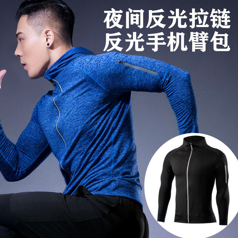 Long-Sleeved Sports Jacket for Men, Morning Running Cardigan, Tight-Fitting, Quick-Drying Training Fitness Clothing, Stand-Up Collar, Zipper, Phone Pocket, Reflective