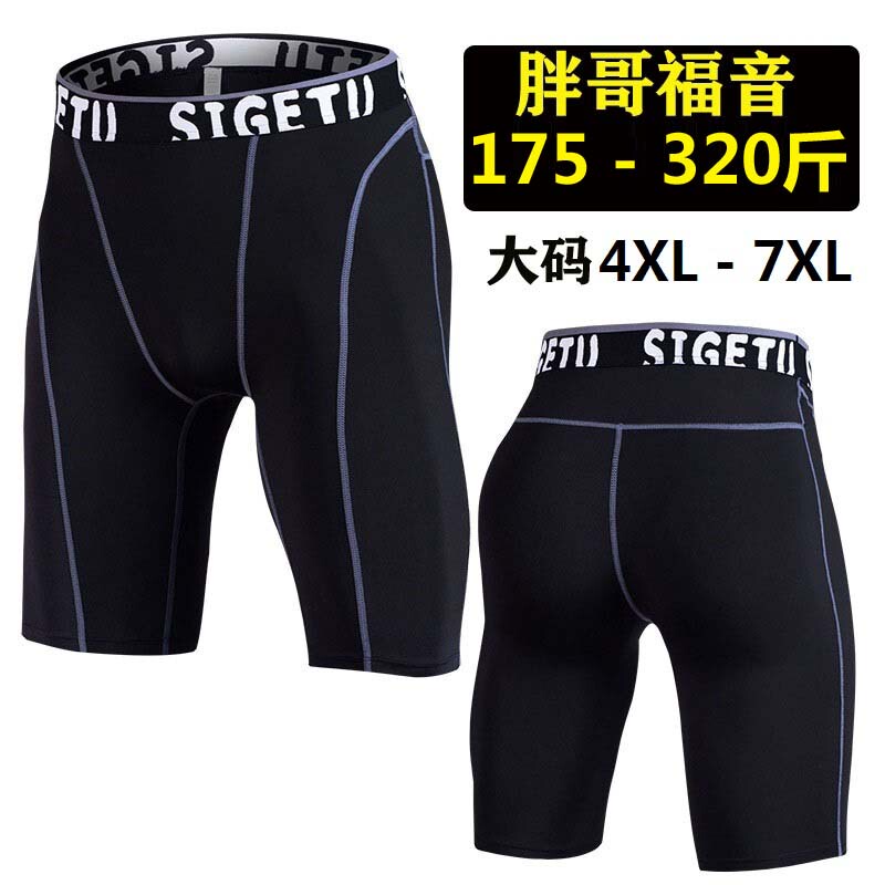 Plus-Size Sports Shorts for Fat Men, Tight-Fitting, High-Elastic, Quick-Drying Basketball Underwear, Fitness Running Leggings