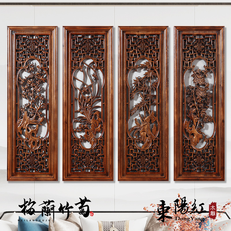 Dongyang Wood Carving Camphor Solid Wood Hanging Decoration Chinese-Style Living Room Background Wall Plum, Orchid, Bamboo, and Chrysanthemum Four Gentlemen Decorative Scroll Painting