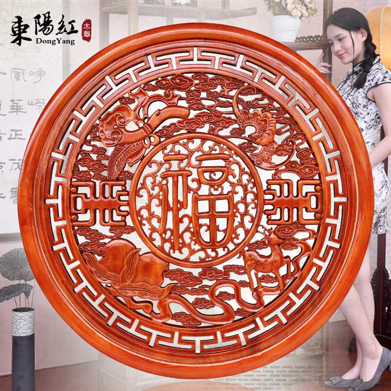 East Yang Wood Carving Pendant Xuanguan Living Room Background Wall Incense Camphor Wood Round Fu Character Solid Wood Wood Flower Gt Price