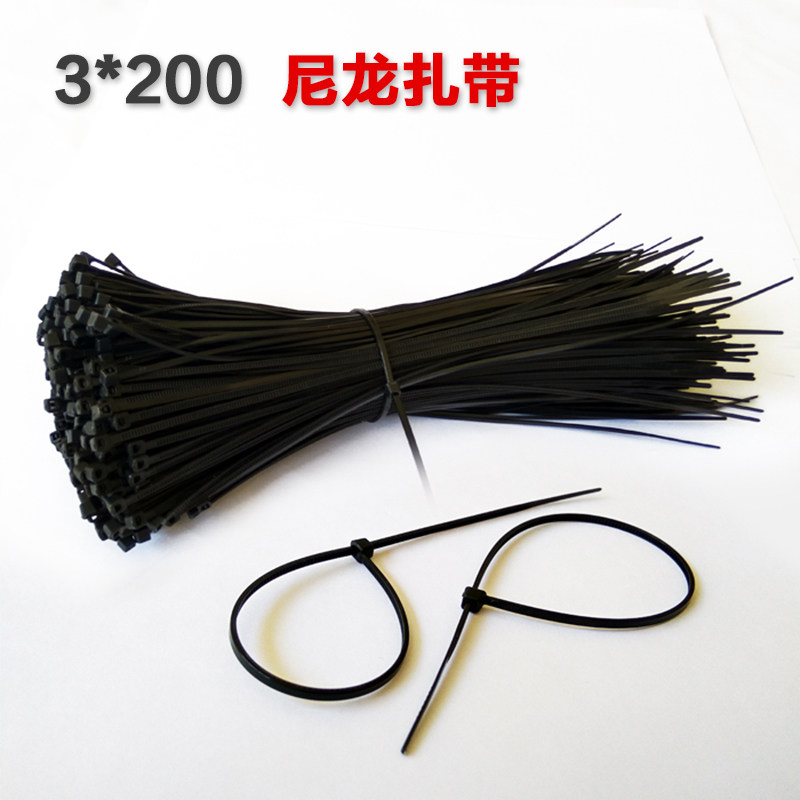 Electric car straps 3 * 200mm black strapping with accessories Repair Workers Le dead Dog Line Line Self-locking loincloth