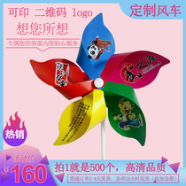 Windmill custom logo QR code advertising scenic spot kindergarten outdoor decoration rotating windmill plastic toys