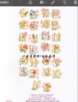 French imported DMC cross stitch self-matching kit drawing printing LBP magazine flower letter new