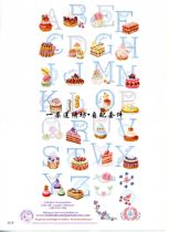 French imported DMC cross stitch self-matching kit drawing printing LBP French Magazine-cake letters