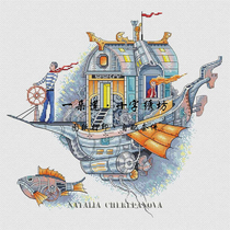 Import original drawings Print France Import DMC Cross embroidered self-supporting piece flying house Tour