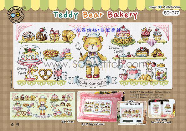 French imports DMC cross embroidered self-matching piece drawings Print SODA SO-G77 Cubs chefs