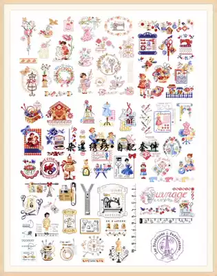French imported DMC cross stitch self-matching kit drawing printing LBP French magazine handmade letter