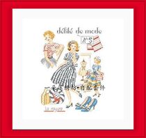 French imported DMC cross stitch self-matching kit drawing printing LBP French Magazine-Paris Fashion Festival 5