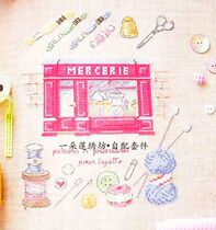 French imports DMC cross embroidered self supporting piece drawings Print VE Magazine shop-Embroidery Shop