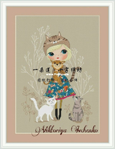 Import original drawings Print France Import DMC Cross embroidered self assorted girl and cat