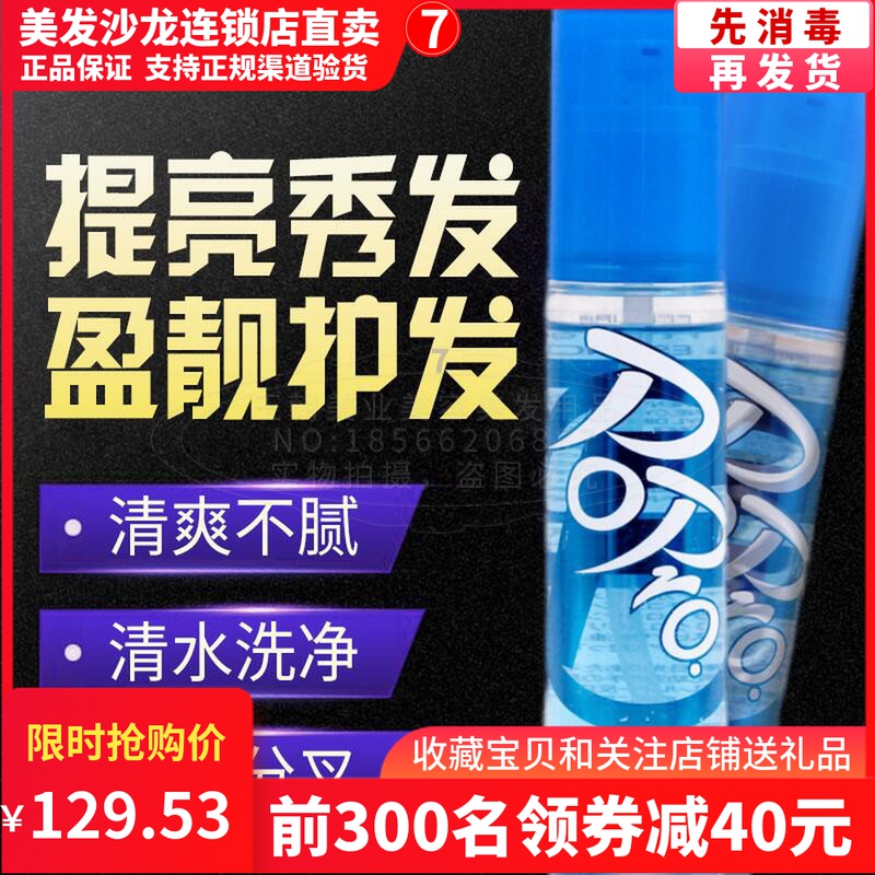 Feiling Yingliang hair care essential oil curly hair fragrance straight hair hair oil wash-free repair damaged frizz dry and supple