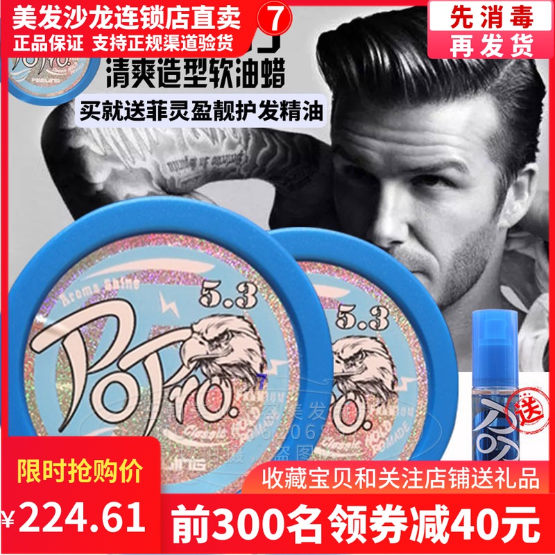 Filling 5 3 scented atmosphere soft oil wax sends 8-0 Bright Hair Cream essential oil soft smooth and smooth and free to repair damaged dry and dry