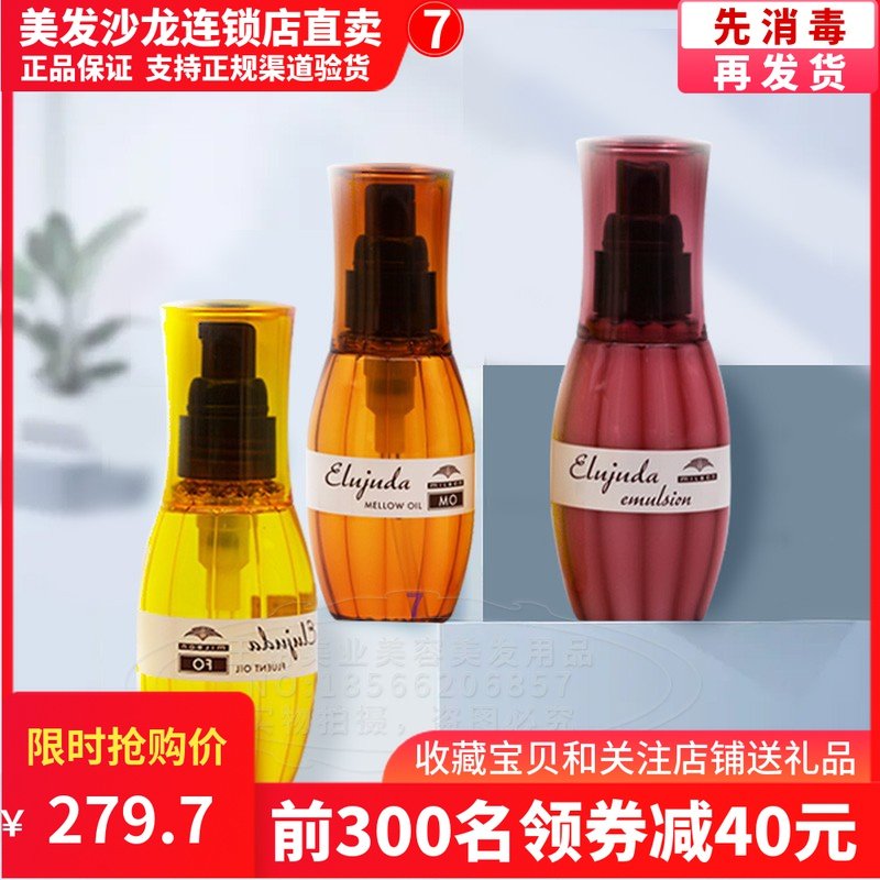 Japan Mary Pan Disposable Hair Care Essential Oil Repair Damaged Essence Moisturizing Care Supple Improvement Frizz Conditioner