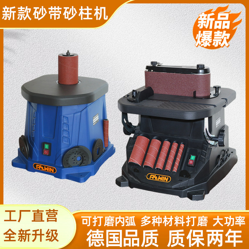 电动轴砂磨机:工业级高效打磨神器,解锁专业级打磨体验!-砂带机-淘宝好物网